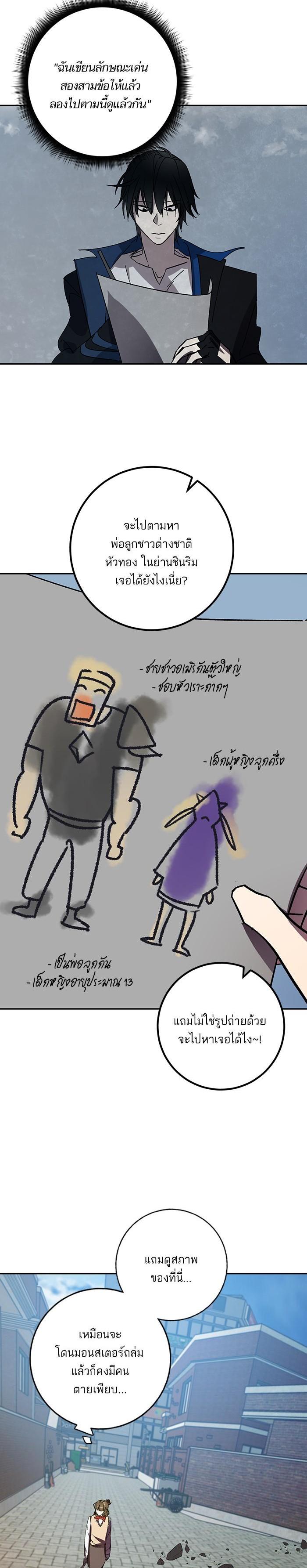 Manga-lc-com อ่านมังงะ อ่านการ์ตูน ออนไลน์ ฟรี Return to Player ตอนที่ 1 2 3 4 5 6 7 8 9 10 11 12 13 14 ฟรี ไม่มีโฆษณา Manga-lc - อ่าน มังงะ อ่าน การ์ตูน ออนไลน์ อ่านมังงะ ฟรี