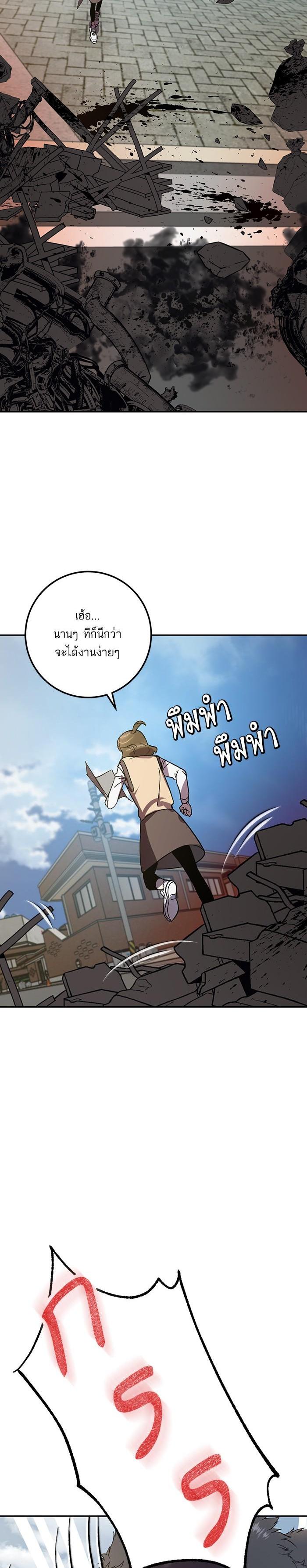 Manga-lc-com อ่านมังงะ อ่านการ์ตูน ออนไลน์ ฟรี Return to Player ตอนที่ 1 2 3 4 5 6 7 8 9 10 11 12 13 14 ฟรี ไม่มีโฆษณา Manga-lc - อ่าน มังงะ อ่าน การ์ตูน ออนไลน์ อ่านมังงะ ฟรี