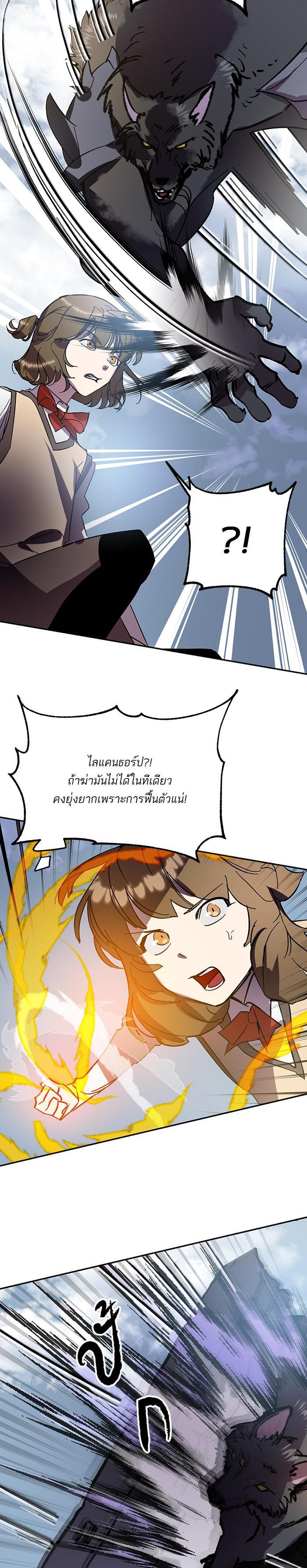 Manga-lc-com อ่านมังงะ อ่านการ์ตูน ออนไลน์ ฟรี Return to Player ตอนที่ 1 2 3 4 5 6 7 8 9 10 11 12 13 14 ฟรี ไม่มีโฆษณา Manga-lc - อ่าน มังงะ อ่าน การ์ตูน ออนไลน์ อ่านมังงะ ฟรี