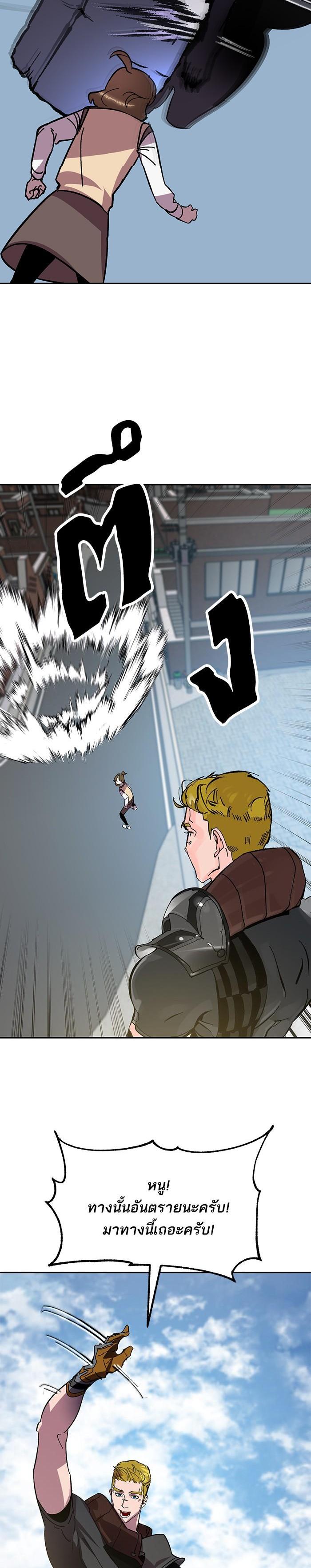 Manga-lc-com อ่านมังงะ อ่านการ์ตูน ออนไลน์ ฟรี Return to Player ตอนที่ 1 2 3 4 5 6 7 8 9 10 11 12 13 14 ฟรี ไม่มีโฆษณา Manga-lc - อ่าน มังงะ อ่าน การ์ตูน ออนไลน์ อ่านมังงะ ฟรี