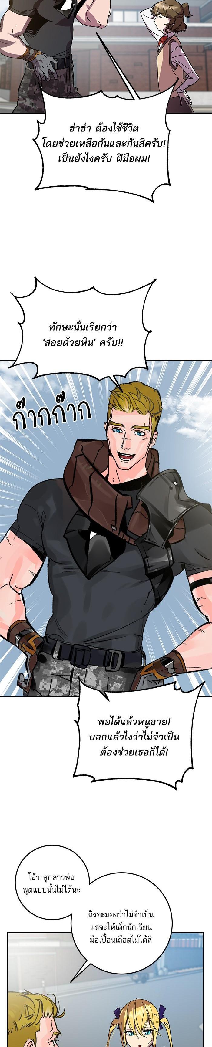 Manga-lc-com อ่านมังงะ อ่านการ์ตูน ออนไลน์ ฟรี Return to Player ตอนที่ 1 2 3 4 5 6 7 8 9 10 11 12 13 14 ฟรี ไม่มีโฆษณา Manga-lc - อ่าน มังงะ อ่าน การ์ตูน ออนไลน์ อ่านมังงะ ฟรี