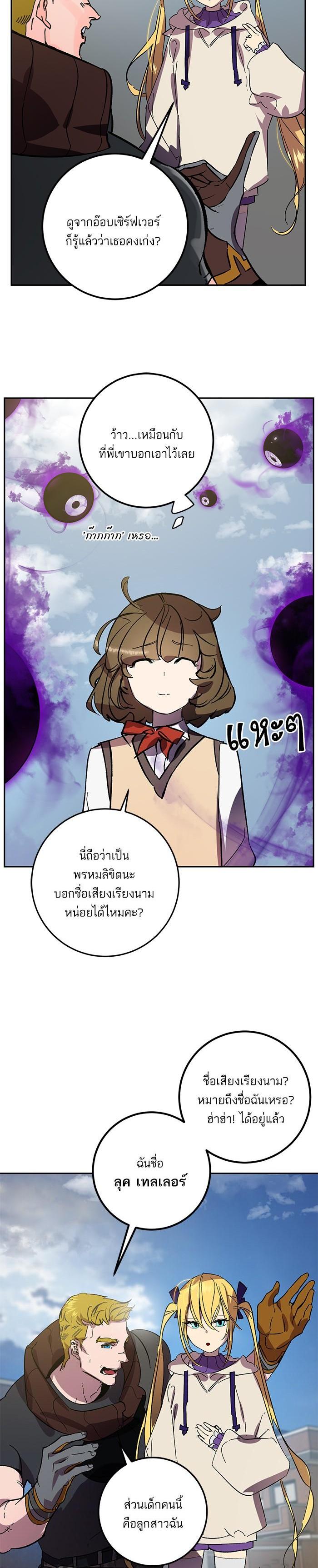 Manga-lc-com อ่านมังงะ อ่านการ์ตูน ออนไลน์ ฟรี Return to Player ตอนที่ 1 2 3 4 5 6 7 8 9 10 11 12 13 14 ฟรี ไม่มีโฆษณา Manga-lc - อ่าน มังงะ อ่าน การ์ตูน ออนไลน์ อ่านมังงะ ฟรี