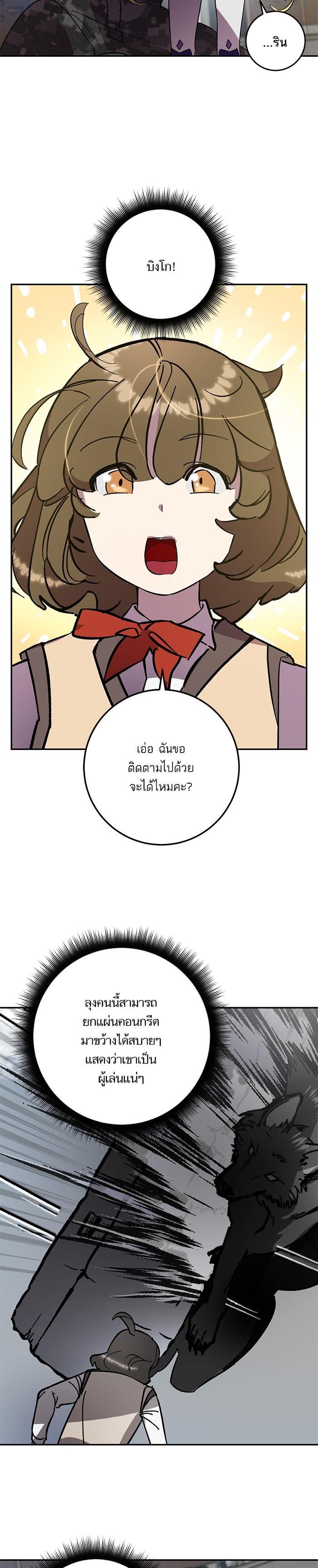 Manga-lc-com อ่านมังงะ อ่านการ์ตูน ออนไลน์ ฟรี Return to Player ตอนที่ 1 2 3 4 5 6 7 8 9 10 11 12 13 14 ฟรี ไม่มีโฆษณา Manga-lc - อ่าน มังงะ อ่าน การ์ตูน ออนไลน์ อ่านมังงะ ฟรี