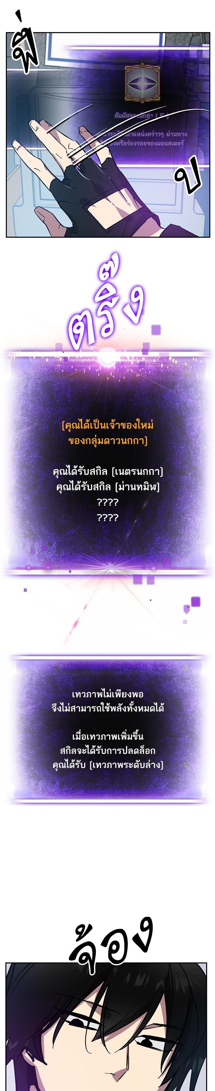 Manga-lc-com อ่านมังงะ อ่านการ์ตูน ออนไลน์ ฟรี Return to Player ตอนที่ 1 2 3 4 5 6 7 8 9 10 11 12 13 14 ฟรี ไม่มีโฆษณา Manga-lc - อ่าน มังงะ อ่าน การ์ตูน ออนไลน์ อ่านมังงะ ฟรี