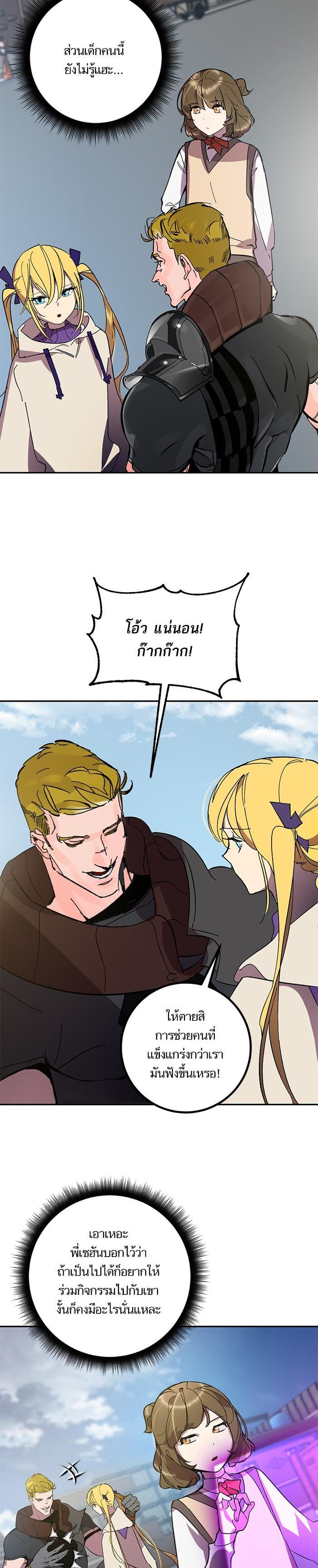 Manga-lc-com อ่านมังงะ อ่านการ์ตูน ออนไลน์ ฟรี Return to Player ตอนที่ 1 2 3 4 5 6 7 8 9 10 11 12 13 14 ฟรี ไม่มีโฆษณา Manga-lc - อ่าน มังงะ อ่าน การ์ตูน ออนไลน์ อ่านมังงะ ฟรี
