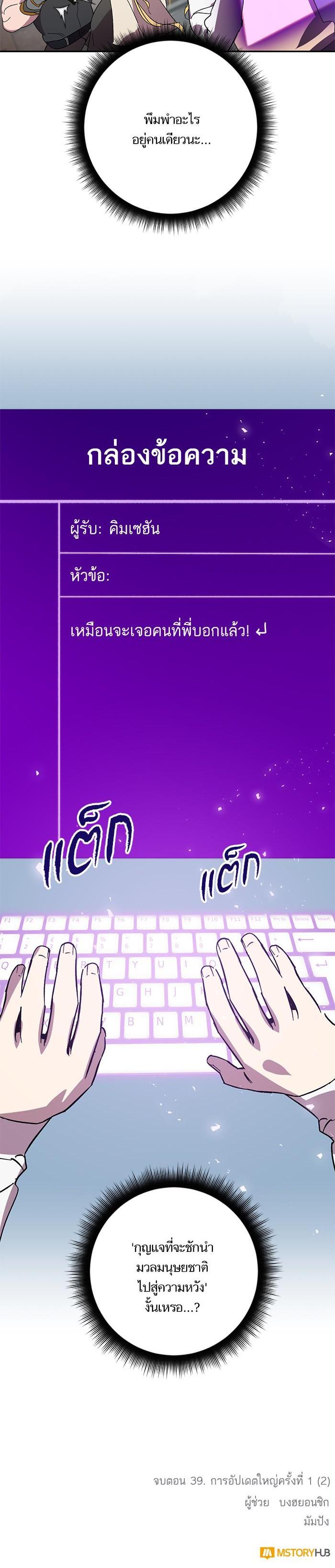Manga-lc-com อ่านมังงะ อ่านการ์ตูน ออนไลน์ ฟรี Return to Player ตอนที่ 1 2 3 4 5 6 7 8 9 10 11 12 13 14 ฟรี ไม่มีโฆษณา Manga-lc - อ่าน มังงะ อ่าน การ์ตูน ออนไลน์ อ่านมังงะ ฟรี