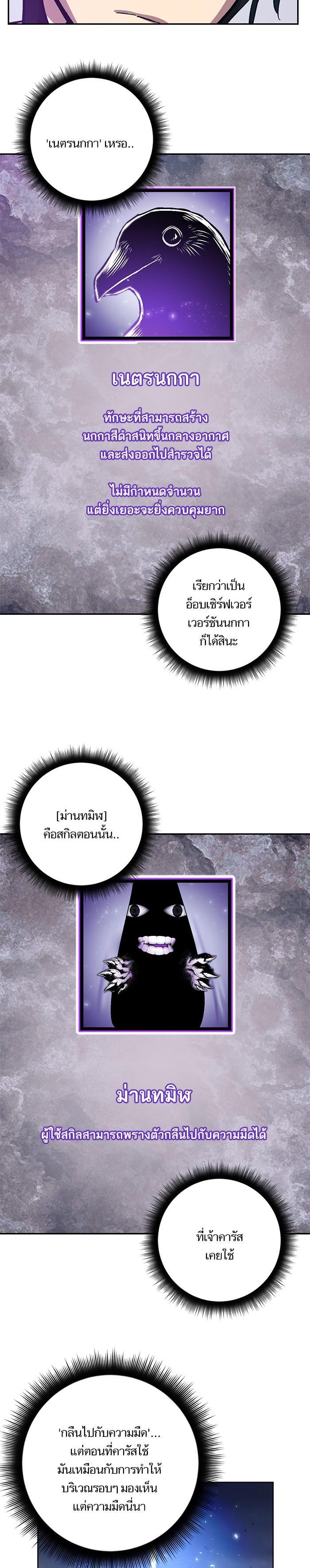 Manga-lc-com อ่านมังงะ อ่านการ์ตูน ออนไลน์ ฟรี Return to Player ตอนที่ 1 2 3 4 5 6 7 8 9 10 11 12 13 14 ฟรี ไม่มีโฆษณา Manga-lc - อ่าน มังงะ อ่าน การ์ตูน ออนไลน์ อ่านมังงะ ฟรี