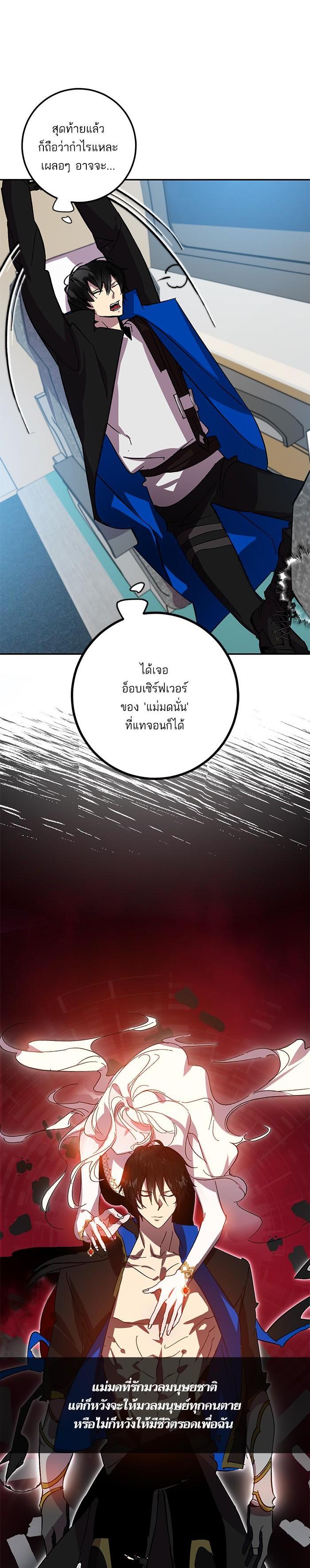 Manga-lc-com อ่านมังงะ อ่านการ์ตูน ออนไลน์ ฟรี Return to Player ตอนที่ 1 2 3 4 5 6 7 8 9 10 11 12 13 14 ฟรี ไม่มีโฆษณา Manga-lc - อ่าน มังงะ อ่าน การ์ตูน ออนไลน์ อ่านมังงะ ฟรี