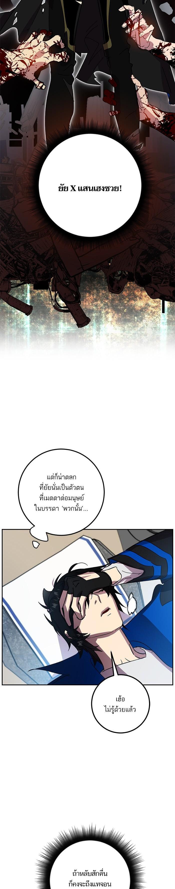 Manga-lc-com อ่านมังงะ อ่านการ์ตูน ออนไลน์ ฟรี Return to Player ตอนที่ 1 2 3 4 5 6 7 8 9 10 11 12 13 14 ฟรี ไม่มีโฆษณา Manga-lc - อ่าน มังงะ อ่าน การ์ตูน ออนไลน์ อ่านมังงะ ฟรี