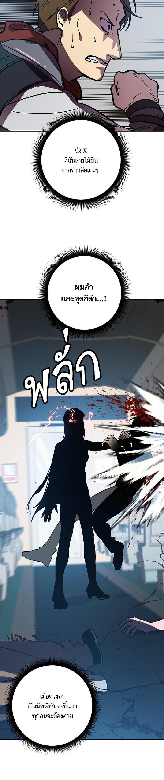 Manga-lc-com อ่านมังงะ อ่านการ์ตูน ออนไลน์ ฟรี Return to Player ตอนที่ 1 2 3 4 5 6 7 8 9 10 11 12 13 14 ฟรี ไม่มีโฆษณา Manga-lc - อ่าน มังงะ อ่าน การ์ตูน ออนไลน์ อ่านมังงะ ฟรี