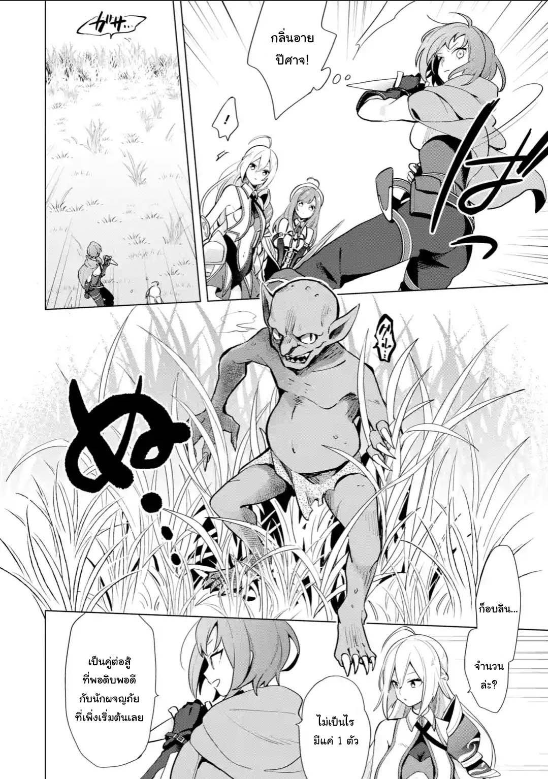 Manga-lc-com อ่านมังงะ อ่านการ์ตูน ออนไลน์ ฟรี Saibai Cheat de Saikyou Saien ~ E, Tada no Katei Saiendesukedo~ ตอนที่ 1 2 3 4 5 6 7 8 9 10 11 12 13 14 ฟรี ไม่มีโฆษณา Manga-lc - อ่าน มังงะ อ่าน การ์ตูน ออนไลน์ อ่านมังงะ ฟรี