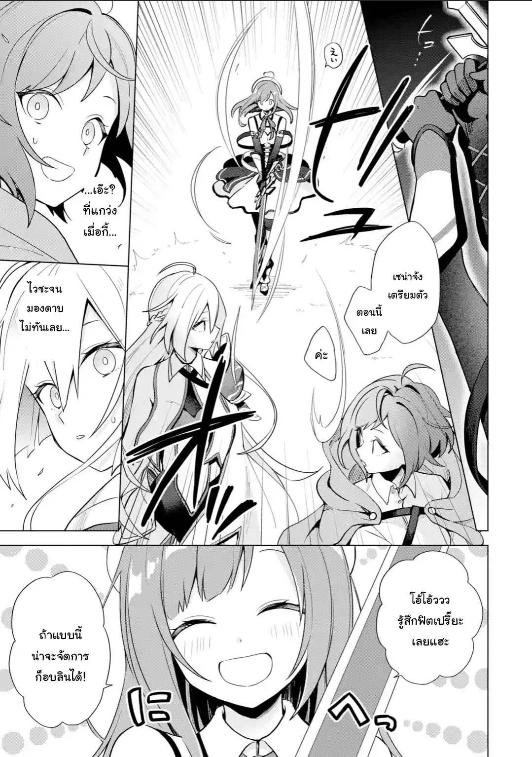 Manga-lc-com อ่านมังงะ อ่านการ์ตูน ออนไลน์ ฟรี Saibai Cheat de Saikyou Saien ~ E, Tada no Katei Saiendesukedo~ ตอนที่ 1 2 3 4 5 6 7 8 9 10 11 12 13 14 ฟรี ไม่มีโฆษณา Manga-lc - อ่าน มังงะ อ่าน การ์ตูน ออนไลน์ อ่านมังงะ ฟรี