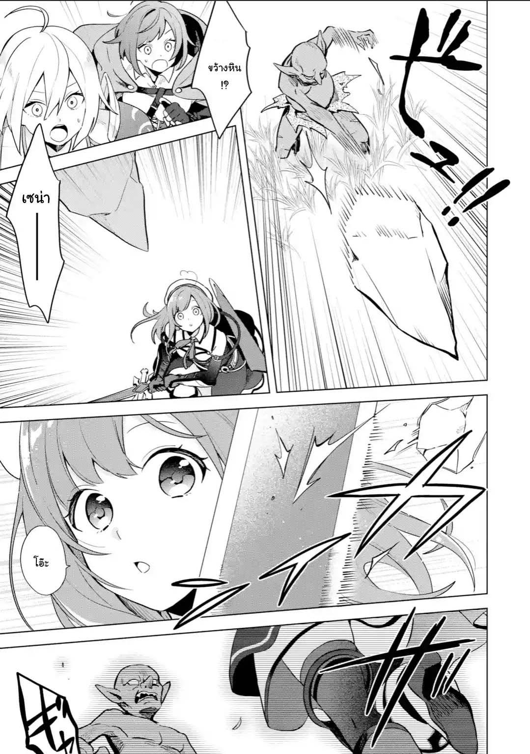 Manga-lc-com อ่านมังงะ อ่านการ์ตูน ออนไลน์ ฟรี Saibai Cheat de Saikyou Saien ~ E, Tada no Katei Saiendesukedo~ ตอนที่ 1 2 3 4 5 6 7 8 9 10 11 12 13 14 ฟรี ไม่มีโฆษณา Manga-lc - อ่าน มังงะ อ่าน การ์ตูน ออนไลน์ อ่านมังงะ ฟรี