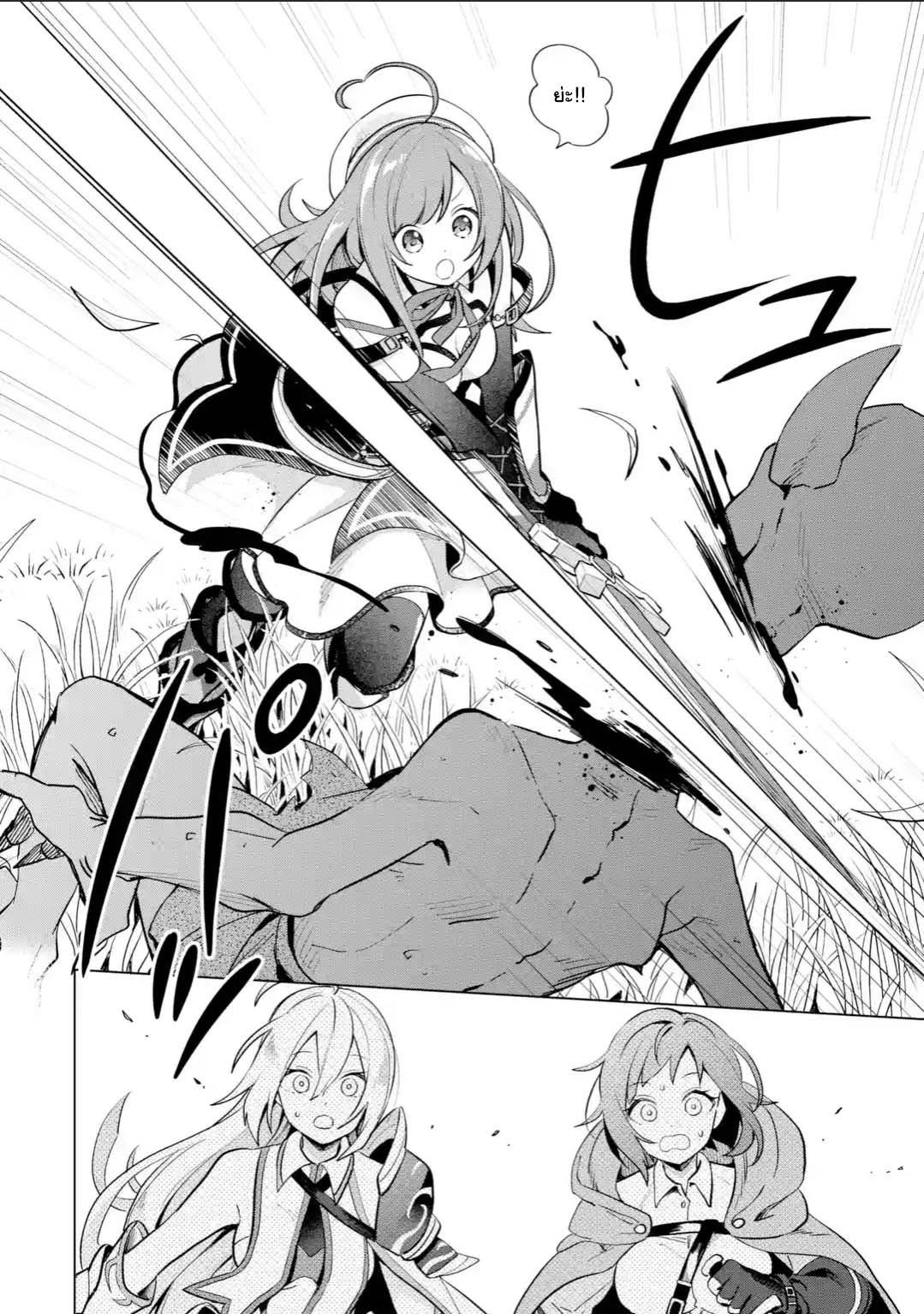 Manga-lc-com อ่านมังงะ อ่านการ์ตูน ออนไลน์ ฟรี Saibai Cheat de Saikyou Saien ~ E, Tada no Katei Saiendesukedo~ ตอนที่ 1 2 3 4 5 6 7 8 9 10 11 12 13 14 ฟรี ไม่มีโฆษณา Manga-lc - อ่าน มังงะ อ่าน การ์ตูน ออนไลน์ อ่านมังงะ ฟรี