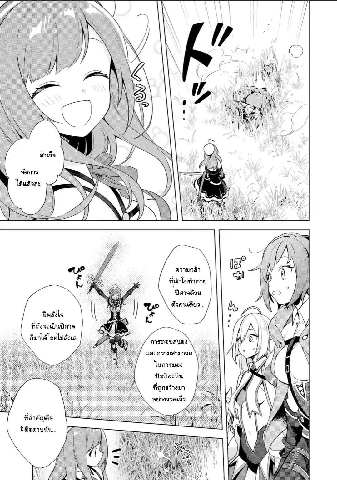Manga-lc-com อ่านมังงะ อ่านการ์ตูน ออนไลน์ ฟรี Saibai Cheat de Saikyou Saien ~ E, Tada no Katei Saiendesukedo~ ตอนที่ 1 2 3 4 5 6 7 8 9 10 11 12 13 14 ฟรี ไม่มีโฆษณา Manga-lc - อ่าน มังงะ อ่าน การ์ตูน ออนไลน์ อ่านมังงะ ฟรี