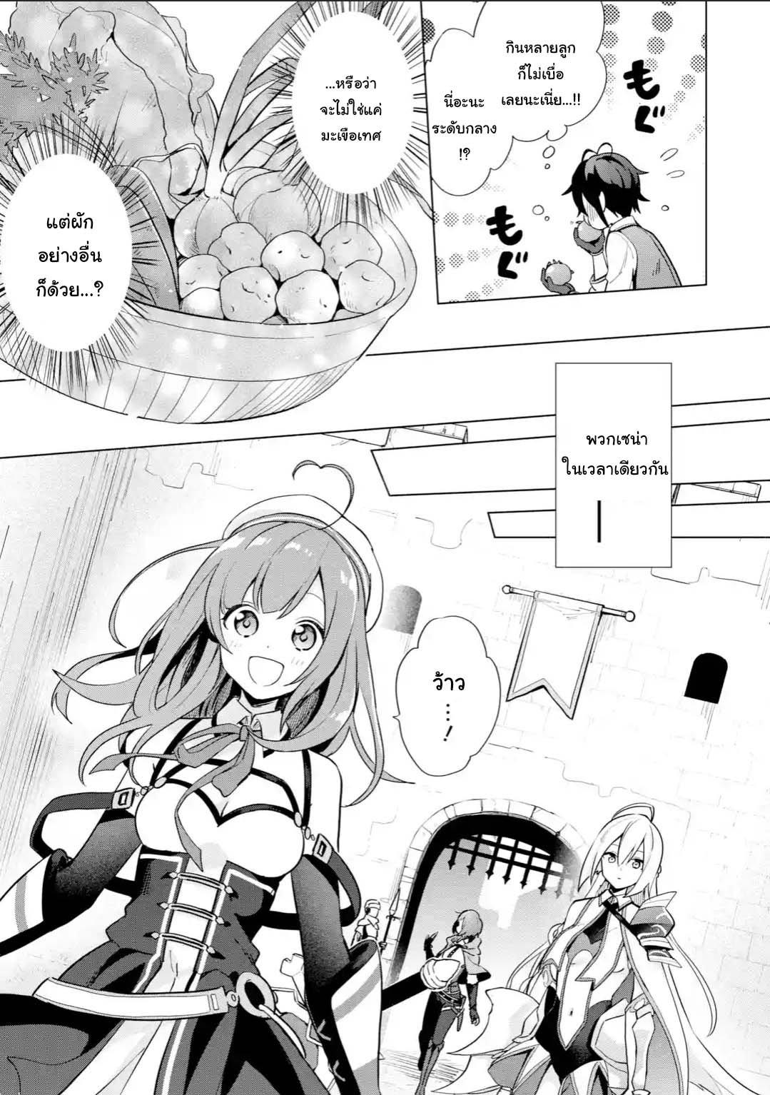 Manga-lc-com อ่านมังงะ อ่านการ์ตูน ออนไลน์ ฟรี Saibai Cheat de Saikyou Saien ~ E, Tada no Katei Saiendesukedo~ ตอนที่ 1 2 3 4 5 6 7 8 9 10 11 12 13 14 ฟรี ไม่มีโฆษณา Manga-lc - อ่าน มังงะ อ่าน การ์ตูน ออนไลน์ อ่านมังงะ ฟรี
