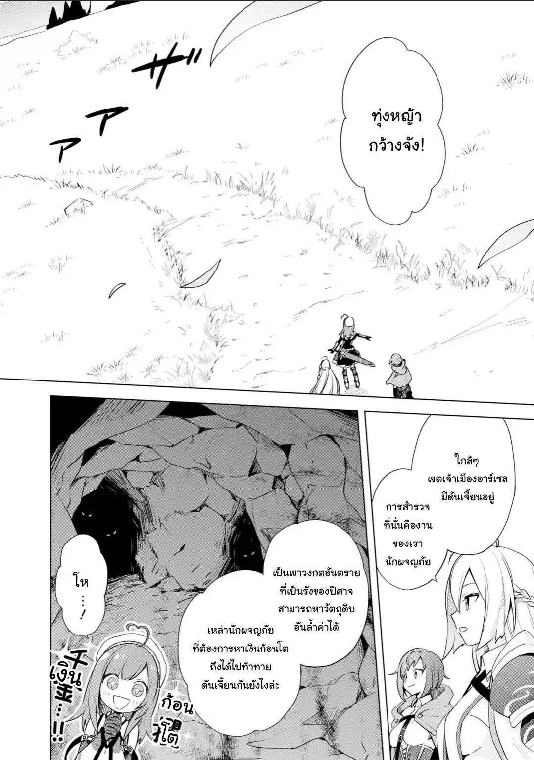 Manga-lc-com อ่านมังงะ อ่านการ์ตูน ออนไลน์ ฟรี Saibai Cheat de Saikyou Saien ~ E, Tada no Katei Saiendesukedo~ ตอนที่ 1 2 3 4 5 6 7 8 9 10 11 12 13 14 ฟรี ไม่มีโฆษณา Manga-lc - อ่าน มังงะ อ่าน การ์ตูน ออนไลน์ อ่านมังงะ ฟรี