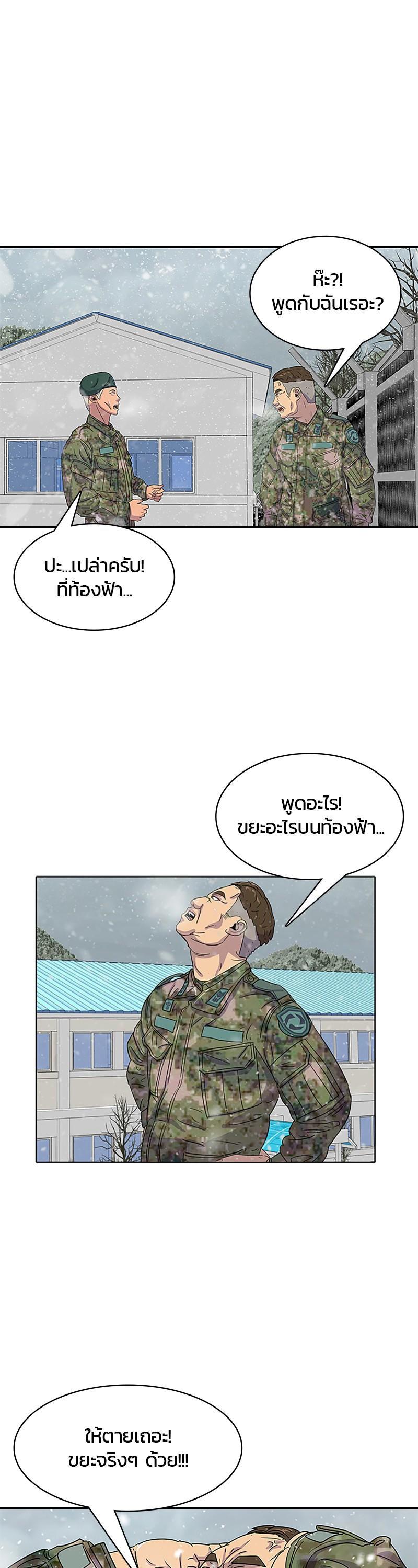 Manga-lc-com อ่านมังงะ อ่านการ์ตูน ออนไลน์ ฟรี Kitchen Soldier บันทึกครัวค่ายทหาร ตอนที่ 1 2 3 4 5 6 7 8 9 10 11 12 13 14 ฟรี ไม่มีโฆษณา Manga-lc - อ่าน มังงะ อ่าน การ์ตูน ออนไลน์ อ่านมังงะ ฟรี