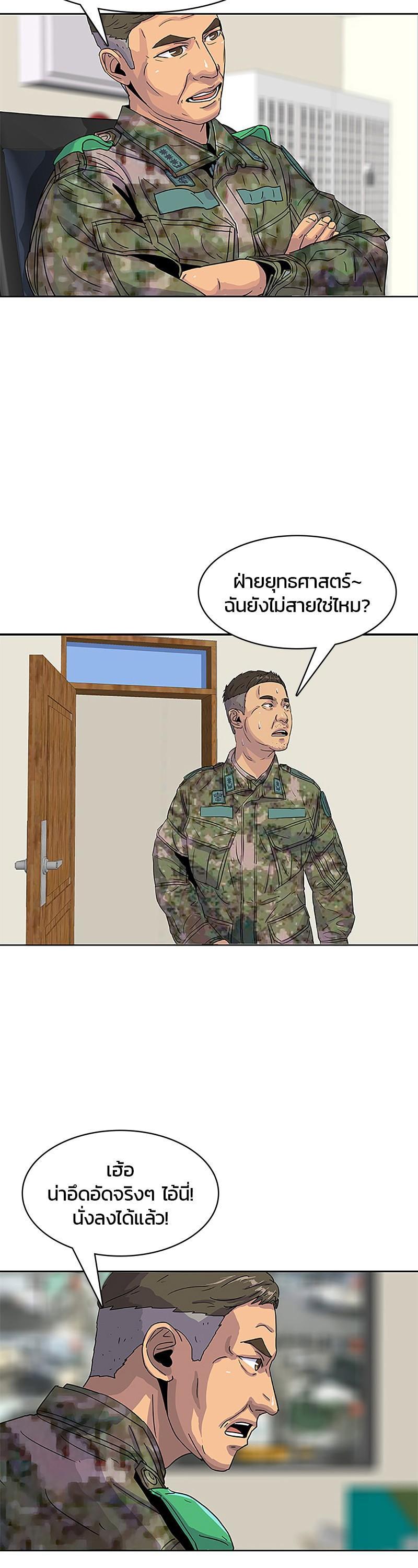 Manga-lc-com อ่านมังงะ อ่านการ์ตูน ออนไลน์ ฟรี Kitchen Soldier บันทึกครัวค่ายทหาร ตอนที่ 1 2 3 4 5 6 7 8 9 10 11 12 13 14 ฟรี ไม่มีโฆษณา Manga-lc - อ่าน มังงะ อ่าน การ์ตูน ออนไลน์ อ่านมังงะ ฟรี