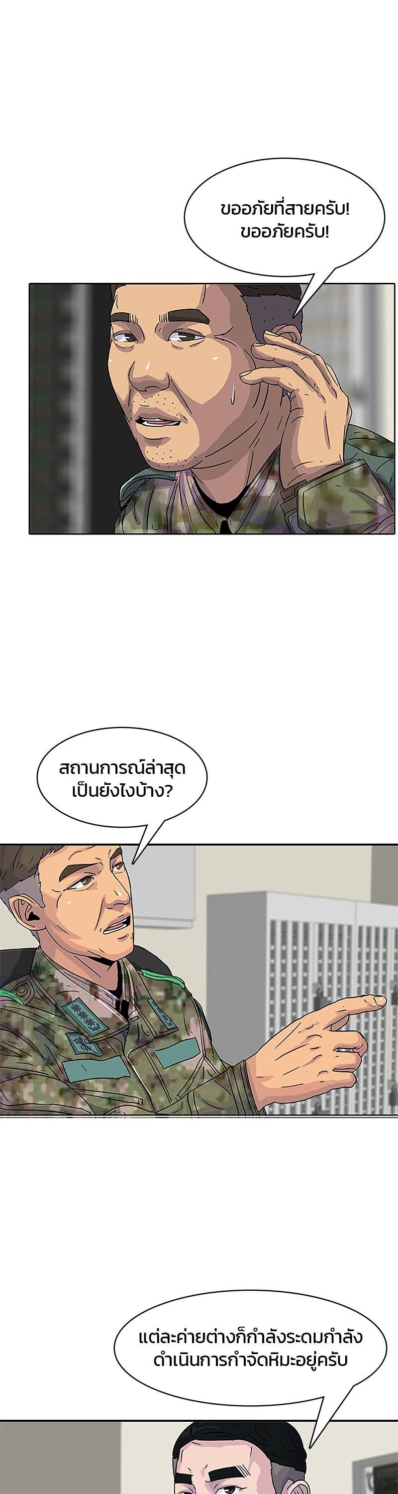 Manga-lc-com อ่านมังงะ อ่านการ์ตูน ออนไลน์ ฟรี Kitchen Soldier บันทึกครัวค่ายทหาร ตอนที่ 1 2 3 4 5 6 7 8 9 10 11 12 13 14 ฟรี ไม่มีโฆษณา Manga-lc - อ่าน มังงะ อ่าน การ์ตูน ออนไลน์ อ่านมังงะ ฟรี