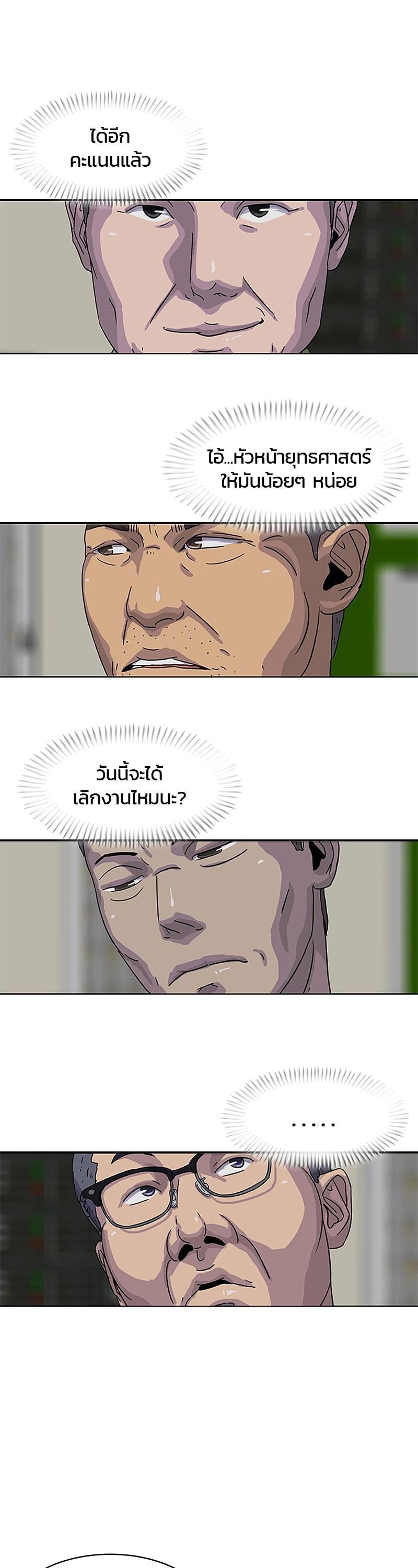 Manga-lc-com อ่านมังงะ อ่านการ์ตูน ออนไลน์ ฟรี Kitchen Soldier บันทึกครัวค่ายทหาร ตอนที่ 1 2 3 4 5 6 7 8 9 10 11 12 13 14 ฟรี ไม่มีโฆษณา Manga-lc - อ่าน มังงะ อ่าน การ์ตูน ออนไลน์ อ่านมังงะ ฟรี