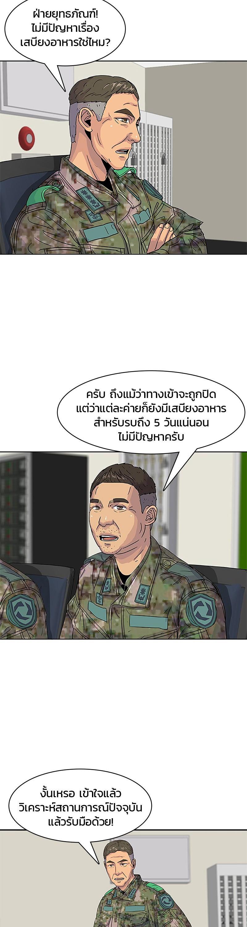 Manga-lc-com อ่านมังงะ อ่านการ์ตูน ออนไลน์ ฟรี Kitchen Soldier บันทึกครัวค่ายทหาร ตอนที่ 1 2 3 4 5 6 7 8 9 10 11 12 13 14 ฟรี ไม่มีโฆษณา Manga-lc - อ่าน มังงะ อ่าน การ์ตูน ออนไลน์ อ่านมังงะ ฟรี