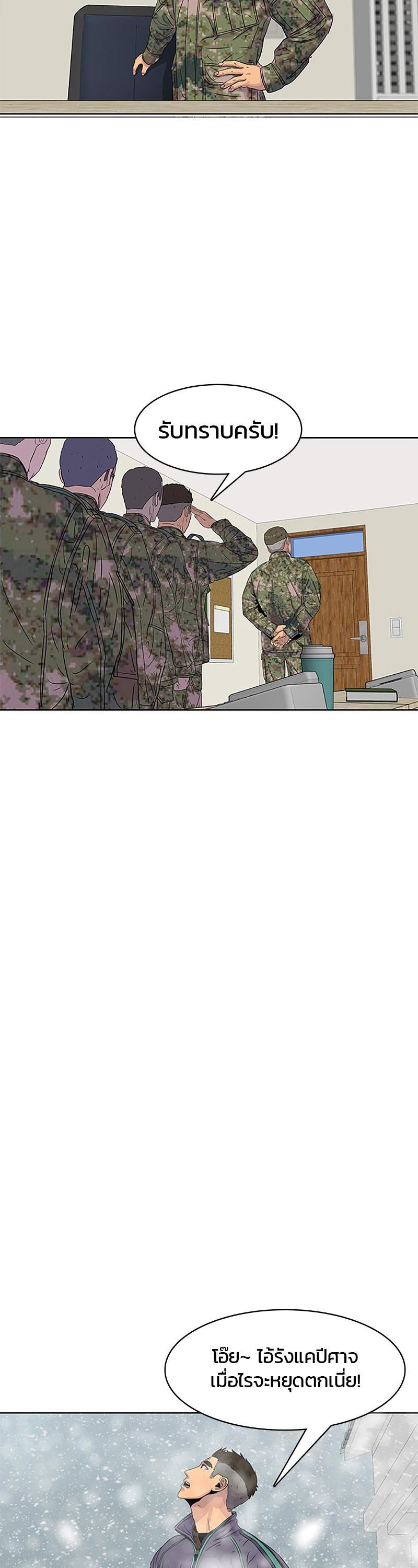 Manga-lc-com อ่านมังงะ อ่านการ์ตูน ออนไลน์ ฟรี Kitchen Soldier บันทึกครัวค่ายทหาร ตอนที่ 1 2 3 4 5 6 7 8 9 10 11 12 13 14 ฟรี ไม่มีโฆษณา Manga-lc - อ่าน มังงะ อ่าน การ์ตูน ออนไลน์ อ่านมังงะ ฟรี