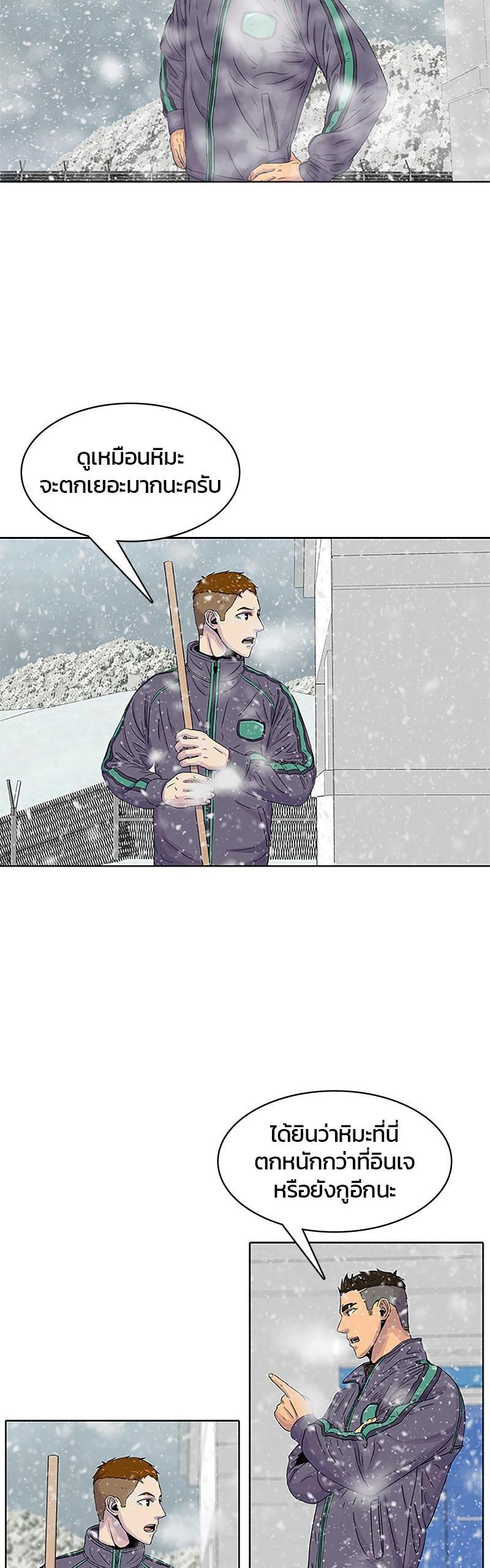 Manga-lc-com อ่านมังงะ อ่านการ์ตูน ออนไลน์ ฟรี Kitchen Soldier บันทึกครัวค่ายทหาร ตอนที่ 1 2 3 4 5 6 7 8 9 10 11 12 13 14 ฟรี ไม่มีโฆษณา Manga-lc - อ่าน มังงะ อ่าน การ์ตูน ออนไลน์ อ่านมังงะ ฟรี