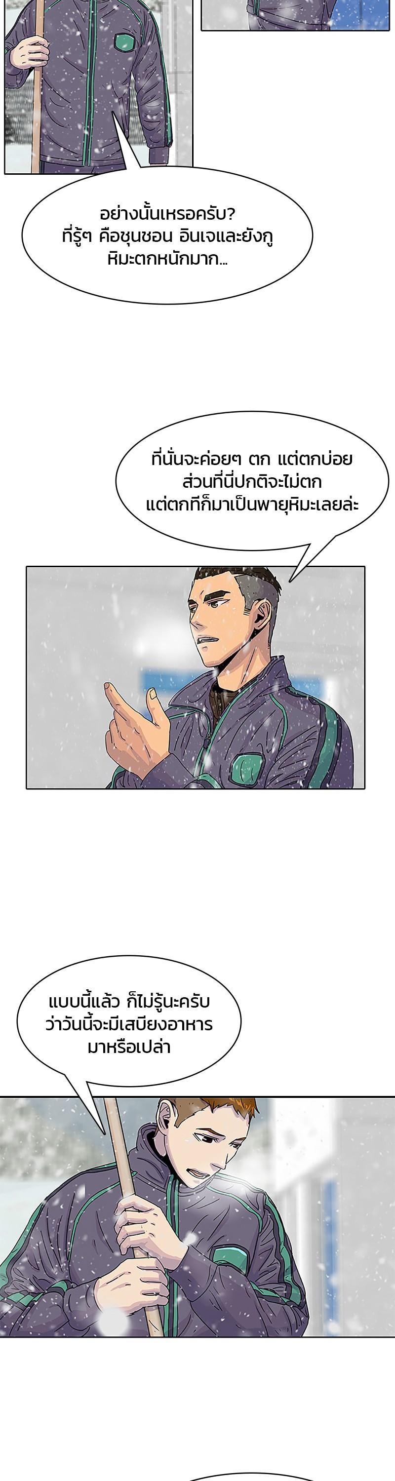 Manga-lc-com อ่านมังงะ อ่านการ์ตูน ออนไลน์ ฟรี Kitchen Soldier บันทึกครัวค่ายทหาร ตอนที่ 1 2 3 4 5 6 7 8 9 10 11 12 13 14 ฟรี ไม่มีโฆษณา Manga-lc - อ่าน มังงะ อ่าน การ์ตูน ออนไลน์ อ่านมังงะ ฟรี