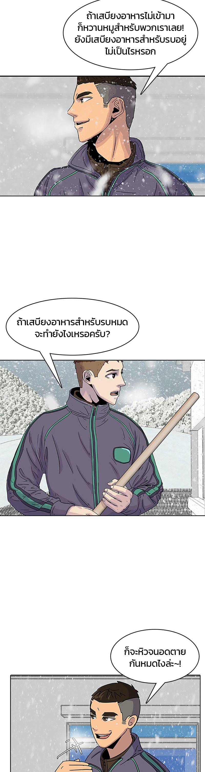 Manga-lc-com อ่านมังงะ อ่านการ์ตูน ออนไลน์ ฟรี Kitchen Soldier บันทึกครัวค่ายทหาร ตอนที่ 1 2 3 4 5 6 7 8 9 10 11 12 13 14 ฟรี ไม่มีโฆษณา Manga-lc - อ่าน มังงะ อ่าน การ์ตูน ออนไลน์ อ่านมังงะ ฟรี