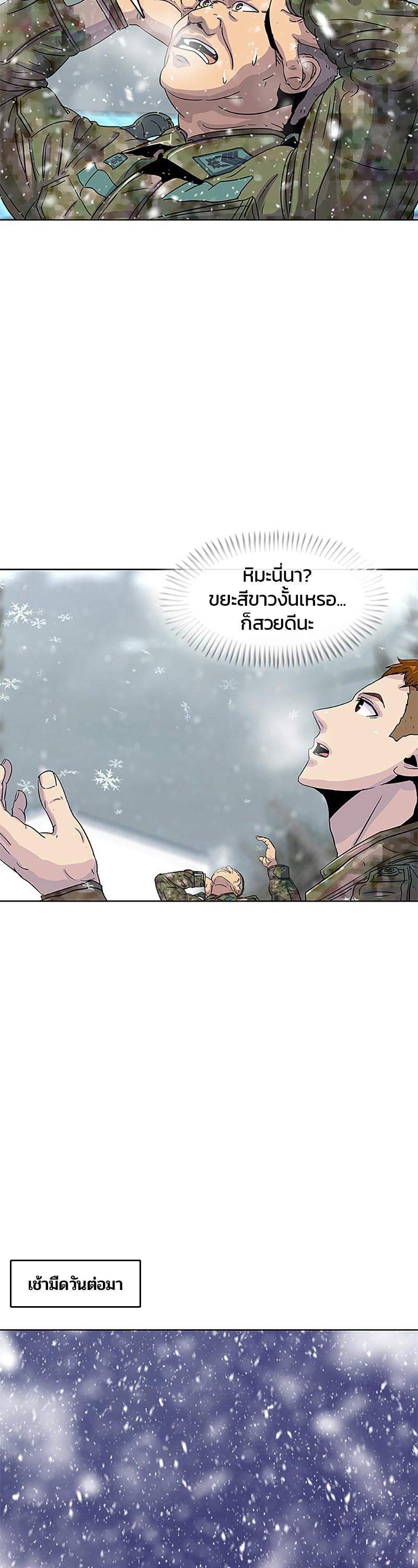 Manga-lc-com อ่านมังงะ อ่านการ์ตูน ออนไลน์ ฟรี Kitchen Soldier บันทึกครัวค่ายทหาร ตอนที่ 1 2 3 4 5 6 7 8 9 10 11 12 13 14 ฟรี ไม่มีโฆษณา Manga-lc - อ่าน มังงะ อ่าน การ์ตูน ออนไลน์ อ่านมังงะ ฟรี