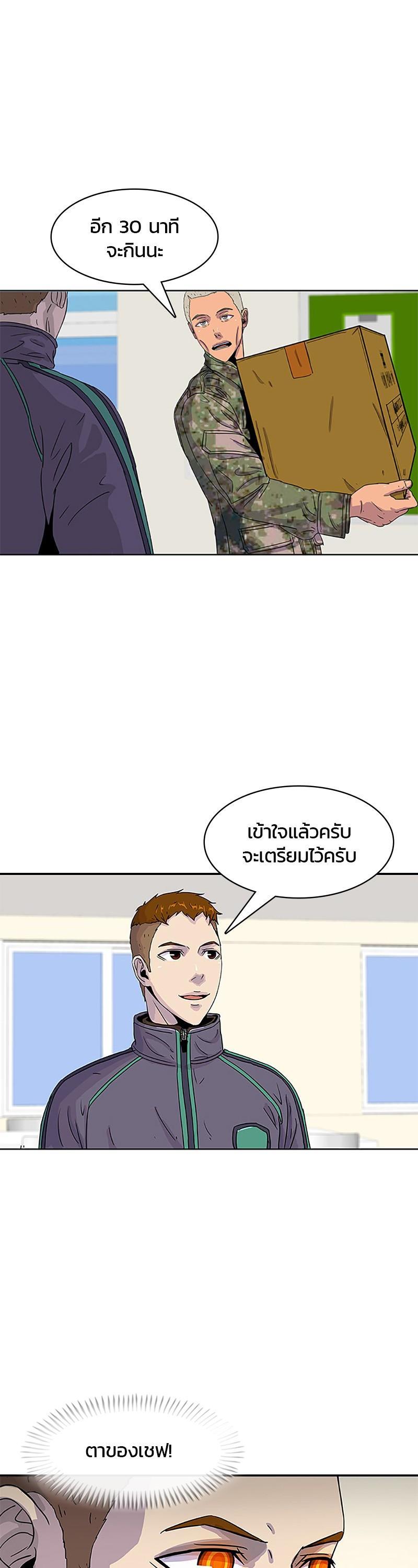 Manga-lc-com อ่านมังงะ อ่านการ์ตูน ออนไลน์ ฟรี Kitchen Soldier บันทึกครัวค่ายทหาร ตอนที่ 1 2 3 4 5 6 7 8 9 10 11 12 13 14 ฟรี ไม่มีโฆษณา Manga-lc - อ่าน มังงะ อ่าน การ์ตูน ออนไลน์ อ่านมังงะ ฟรี