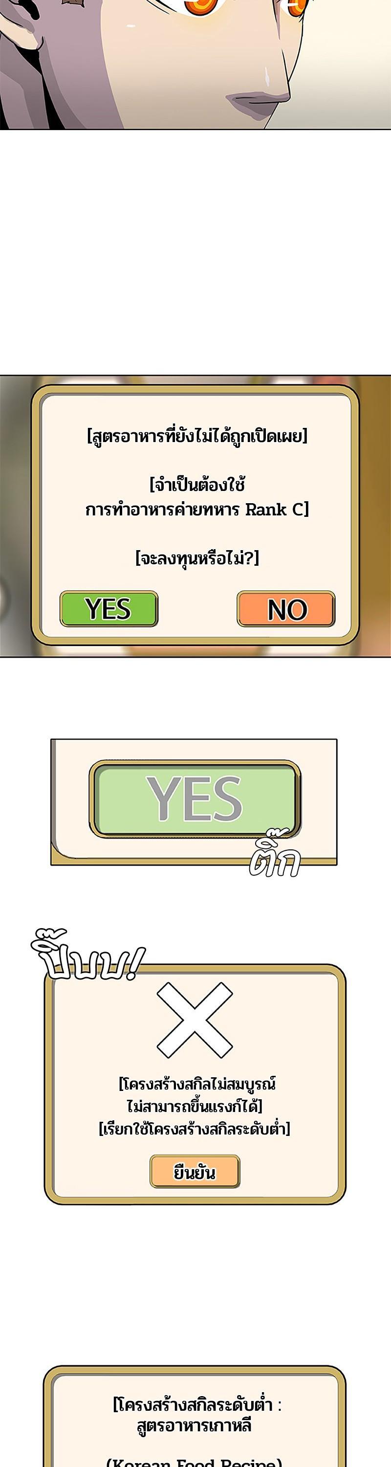 Manga-lc-com อ่านมังงะ อ่านการ์ตูน ออนไลน์ ฟรี Kitchen Soldier บันทึกครัวค่ายทหาร ตอนที่ 1 2 3 4 5 6 7 8 9 10 11 12 13 14 ฟรี ไม่มีโฆษณา Manga-lc - อ่าน มังงะ อ่าน การ์ตูน ออนไลน์ อ่านมังงะ ฟรี