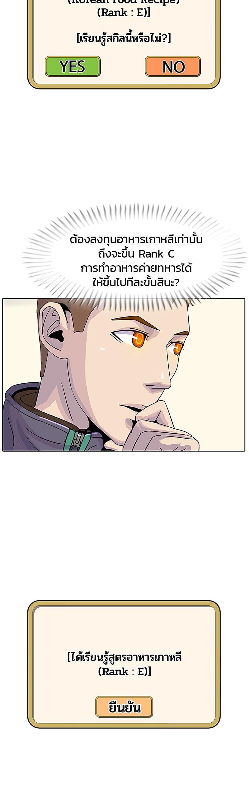 Manga-lc-com อ่านมังงะ อ่านการ์ตูน ออนไลน์ ฟรี Kitchen Soldier บันทึกครัวค่ายทหาร ตอนที่ 1 2 3 4 5 6 7 8 9 10 11 12 13 14 ฟรี ไม่มีโฆษณา Manga-lc - อ่าน มังงะ อ่าน การ์ตูน ออนไลน์ อ่านมังงะ ฟรี