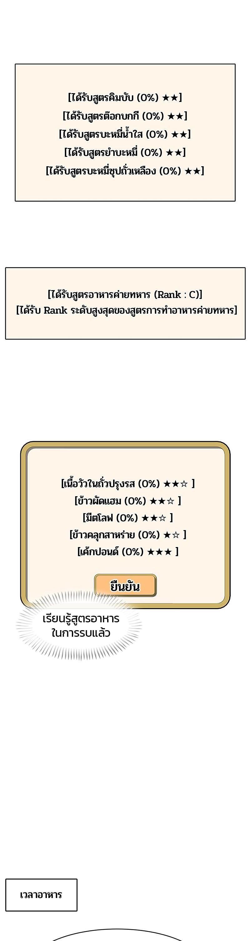 Manga-lc-com อ่านมังงะ อ่านการ์ตูน ออนไลน์ ฟรี Kitchen Soldier บันทึกครัวค่ายทหาร ตอนที่ 1 2 3 4 5 6 7 8 9 10 11 12 13 14 ฟรี ไม่มีโฆษณา Manga-lc - อ่าน มังงะ อ่าน การ์ตูน ออนไลน์ อ่านมังงะ ฟรี