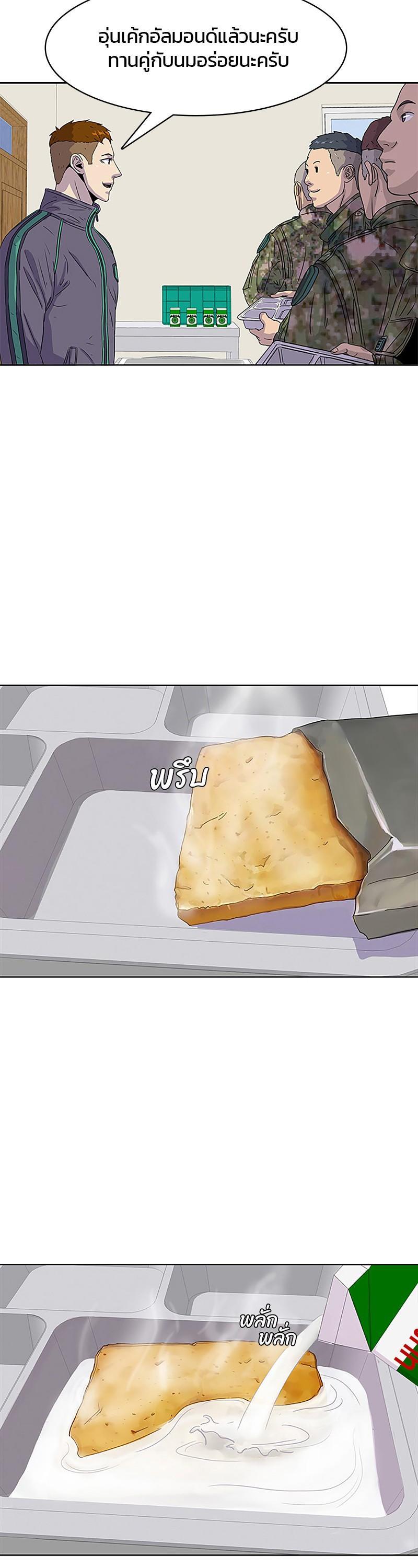 Manga-lc-com อ่านมังงะ อ่านการ์ตูน ออนไลน์ ฟรี Kitchen Soldier บันทึกครัวค่ายทหาร ตอนที่ 1 2 3 4 5 6 7 8 9 10 11 12 13 14 ฟรี ไม่มีโฆษณา Manga-lc - อ่าน มังงะ อ่าน การ์ตูน ออนไลน์ อ่านมังงะ ฟรี