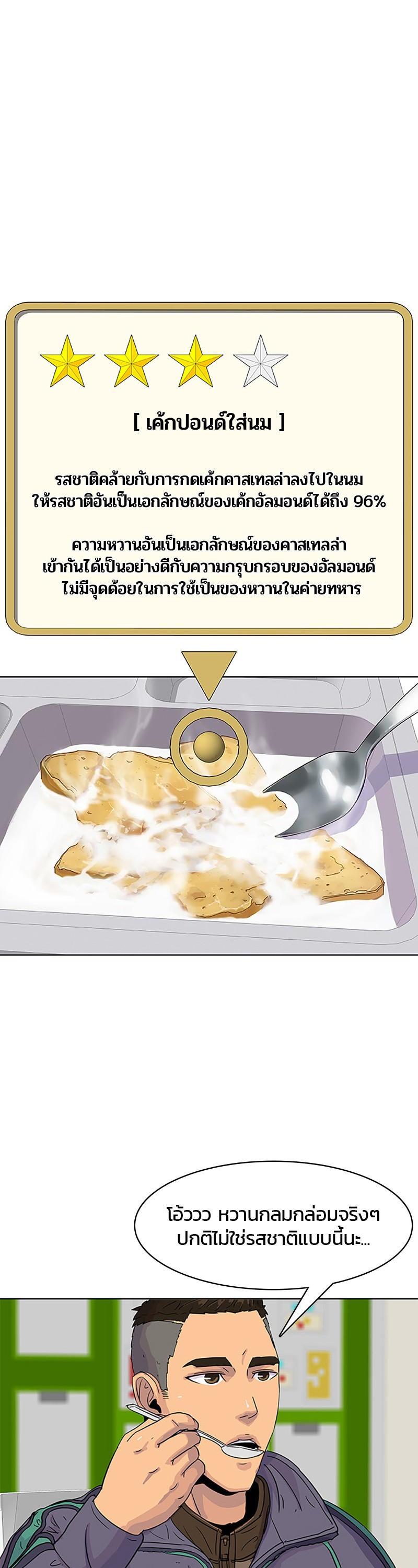 Manga-lc-com อ่านมังงะ อ่านการ์ตูน ออนไลน์ ฟรี Kitchen Soldier บันทึกครัวค่ายทหาร ตอนที่ 1 2 3 4 5 6 7 8 9 10 11 12 13 14 ฟรี ไม่มีโฆษณา Manga-lc - อ่าน มังงะ อ่าน การ์ตูน ออนไลน์ อ่านมังงะ ฟรี