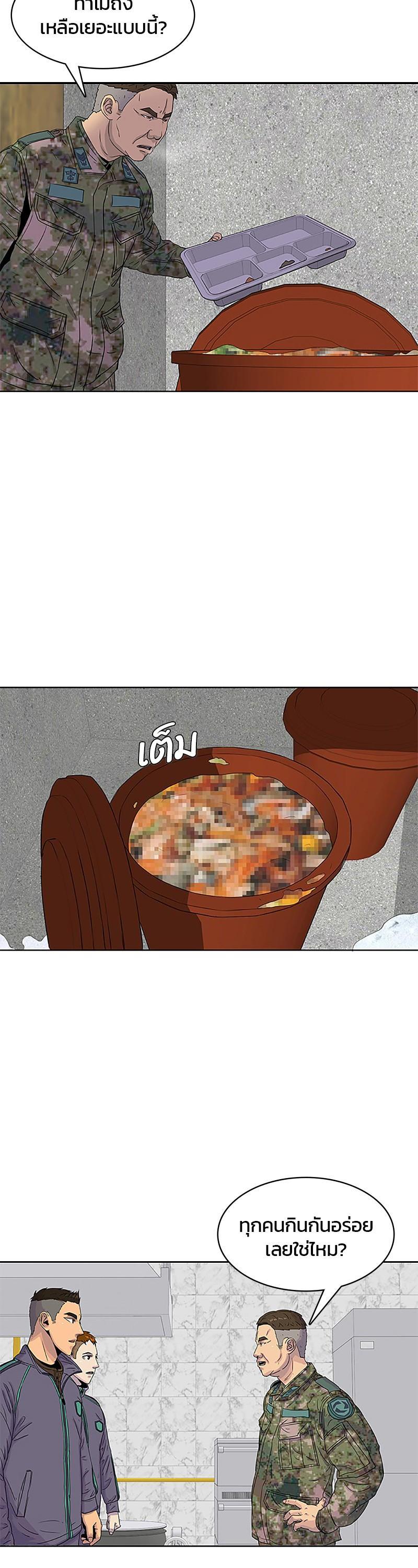 Manga-lc-com อ่านมังงะ อ่านการ์ตูน ออนไลน์ ฟรี Kitchen Soldier บันทึกครัวค่ายทหาร ตอนที่ 1 2 3 4 5 6 7 8 9 10 11 12 13 14 ฟรี ไม่มีโฆษณา Manga-lc - อ่าน มังงะ อ่าน การ์ตูน ออนไลน์ อ่านมังงะ ฟรี