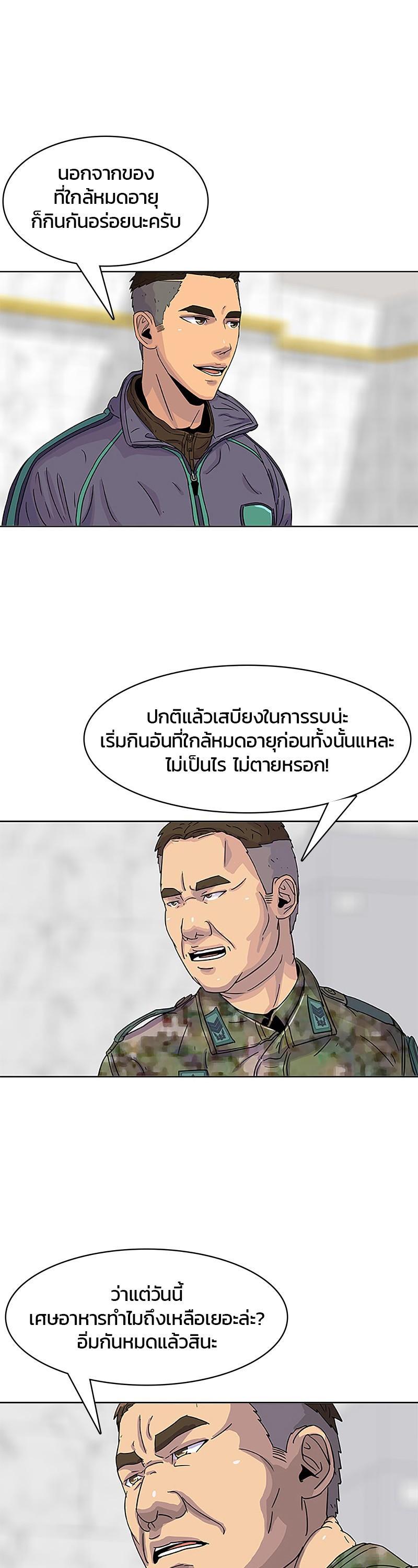 Manga-lc-com อ่านมังงะ อ่านการ์ตูน ออนไลน์ ฟรี Kitchen Soldier บันทึกครัวค่ายทหาร ตอนที่ 1 2 3 4 5 6 7 8 9 10 11 12 13 14 ฟรี ไม่มีโฆษณา Manga-lc - อ่าน มังงะ อ่าน การ์ตูน ออนไลน์ อ่านมังงะ ฟรี