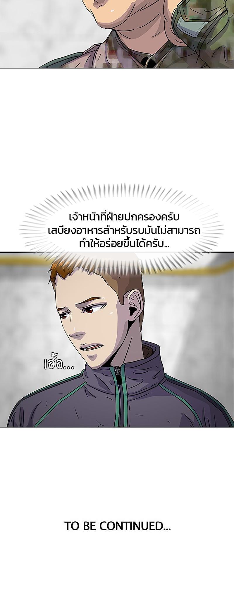 Manga-lc-com อ่านมังงะ อ่านการ์ตูน ออนไลน์ ฟรี Kitchen Soldier บันทึกครัวค่ายทหาร ตอนที่ 1 2 3 4 5 6 7 8 9 10 11 12 13 14 ฟรี ไม่มีโฆษณา Manga-lc - อ่าน มังงะ อ่าน การ์ตูน ออนไลน์ อ่านมังงะ ฟรี