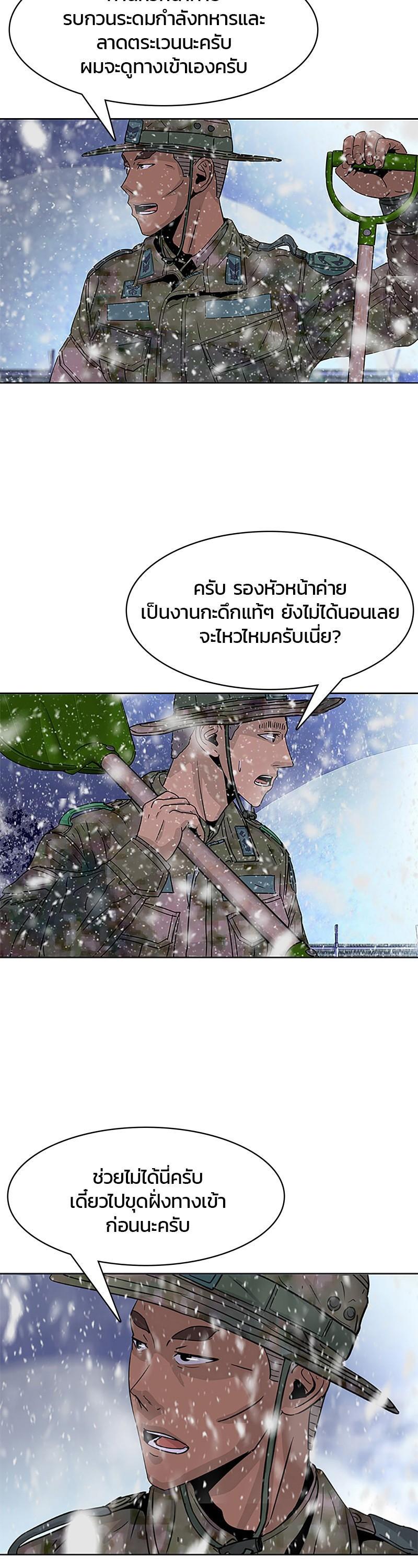 Manga-lc-com อ่านมังงะ อ่านการ์ตูน ออนไลน์ ฟรี Kitchen Soldier บันทึกครัวค่ายทหาร ตอนที่ 1 2 3 4 5 6 7 8 9 10 11 12 13 14 ฟรี ไม่มีโฆษณา Manga-lc - อ่าน มังงะ อ่าน การ์ตูน ออนไลน์ อ่านมังงะ ฟรี