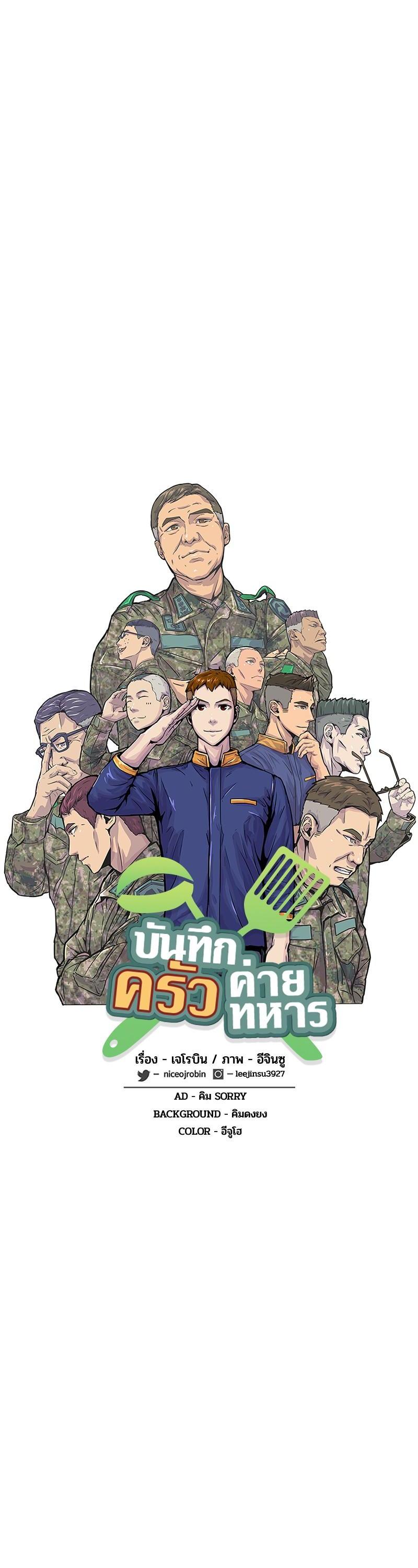 Manga-lc-com อ่านมังงะ อ่านการ์ตูน ออนไลน์ ฟรี Kitchen Soldier บันทึกครัวค่ายทหาร ตอนที่ 1 2 3 4 5 6 7 8 9 10 11 12 13 14 ฟรี ไม่มีโฆษณา Manga-lc - อ่าน มังงะ อ่าน การ์ตูน ออนไลน์ อ่านมังงะ ฟรี