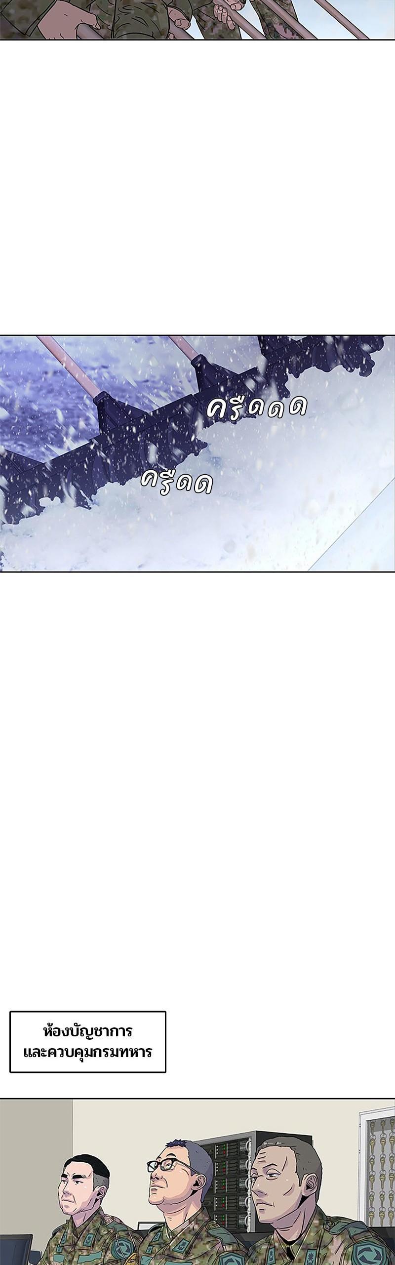 Manga-lc-com อ่านมังงะ อ่านการ์ตูน ออนไลน์ ฟรี Kitchen Soldier บันทึกครัวค่ายทหาร ตอนที่ 1 2 3 4 5 6 7 8 9 10 11 12 13 14 ฟรี ไม่มีโฆษณา Manga-lc - อ่าน มังงะ อ่าน การ์ตูน ออนไลน์ อ่านมังงะ ฟรี