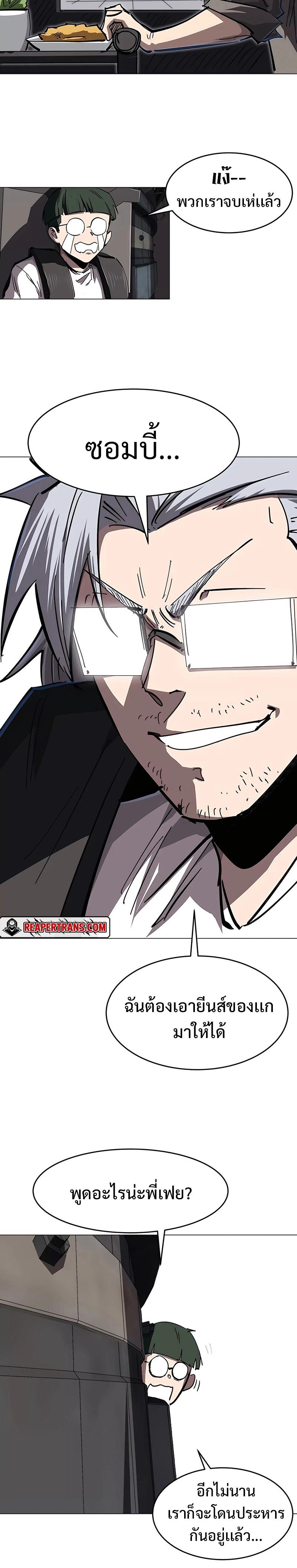 Manga-lc-com อ่านมังงะ อ่านการ์ตูน ออนไลน์ ฟรี Mr.Zombie ตอนที่ 1 2 3 4 5 6 7 8 9 10 11 12 13 14 ฟรี ไม่มีโฆษณา Manga-lc - อ่าน มังงะ อ่าน การ์ตูน ออนไลน์ อ่านมังงะ ฟรี