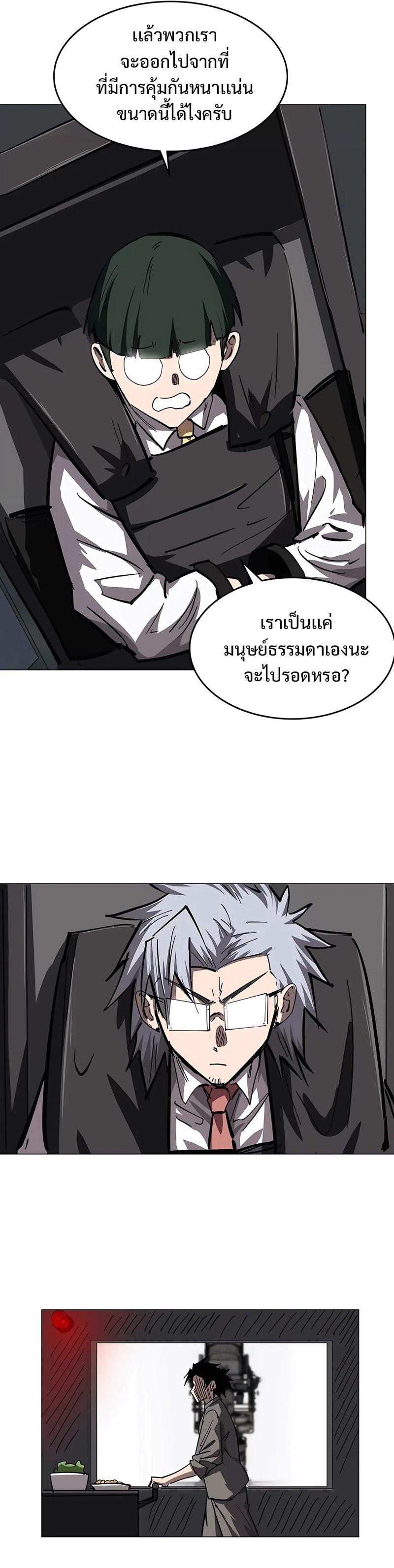 Manga-lc-com อ่านมังงะ อ่านการ์ตูน ออนไลน์ ฟรี Mr.Zombie ตอนที่ 1 2 3 4 5 6 7 8 9 10 11 12 13 14 ฟรี ไม่มีโฆษณา Manga-lc - อ่าน มังงะ อ่าน การ์ตูน ออนไลน์ อ่านมังงะ ฟรี