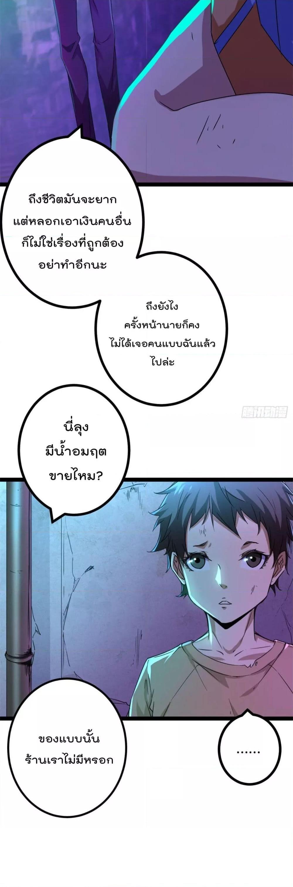 Manga-lc-com อ่านมังงะ อ่านการ์ตูน ออนไลน์ ฟรี ShadowHack–ร ตอนที่ 1 2 3 4 5 6 7 8 9 10 11 12 13 14 ฟรี ไม่มีโฆษณา Manga-lc - อ่าน มังงะ อ่าน การ์ตูน ออนไลน์ อ่านมังงะ ฟรี