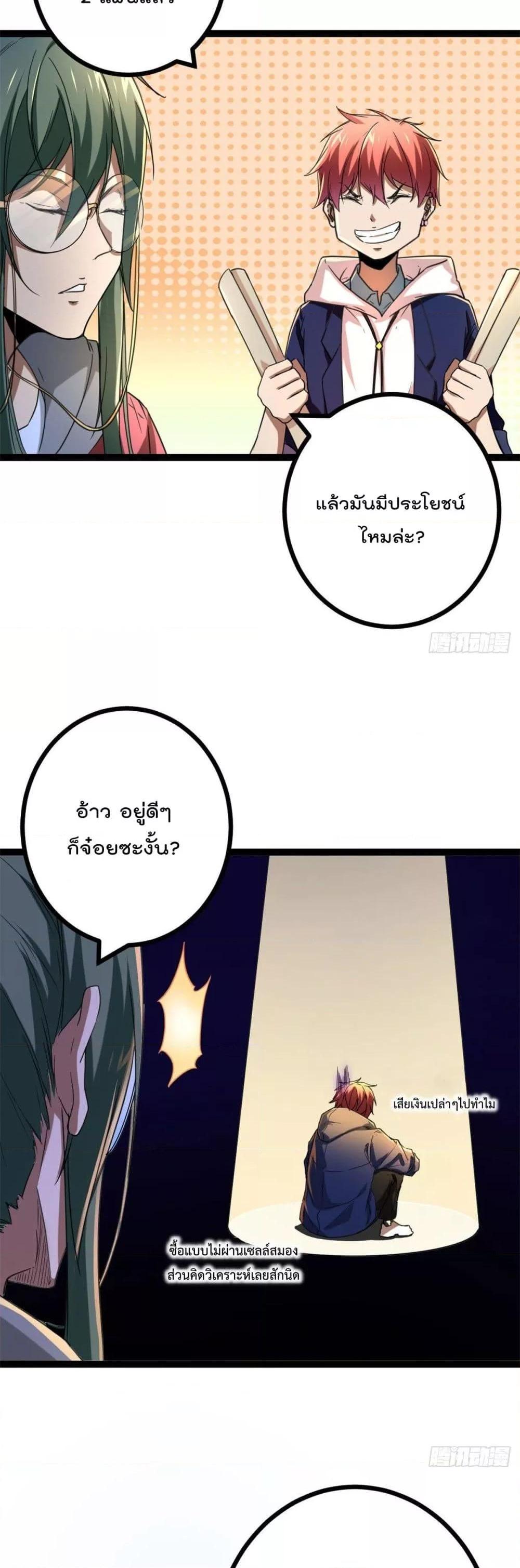 Manga-lc-com อ่านมังงะ อ่านการ์ตูน ออนไลน์ ฟรี ShadowHack–ร ตอนที่ 1 2 3 4 5 6 7 8 9 10 11 12 13 14 ฟรี ไม่มีโฆษณา Manga-lc - อ่าน มังงะ อ่าน การ์ตูน ออนไลน์ อ่านมังงะ ฟรี