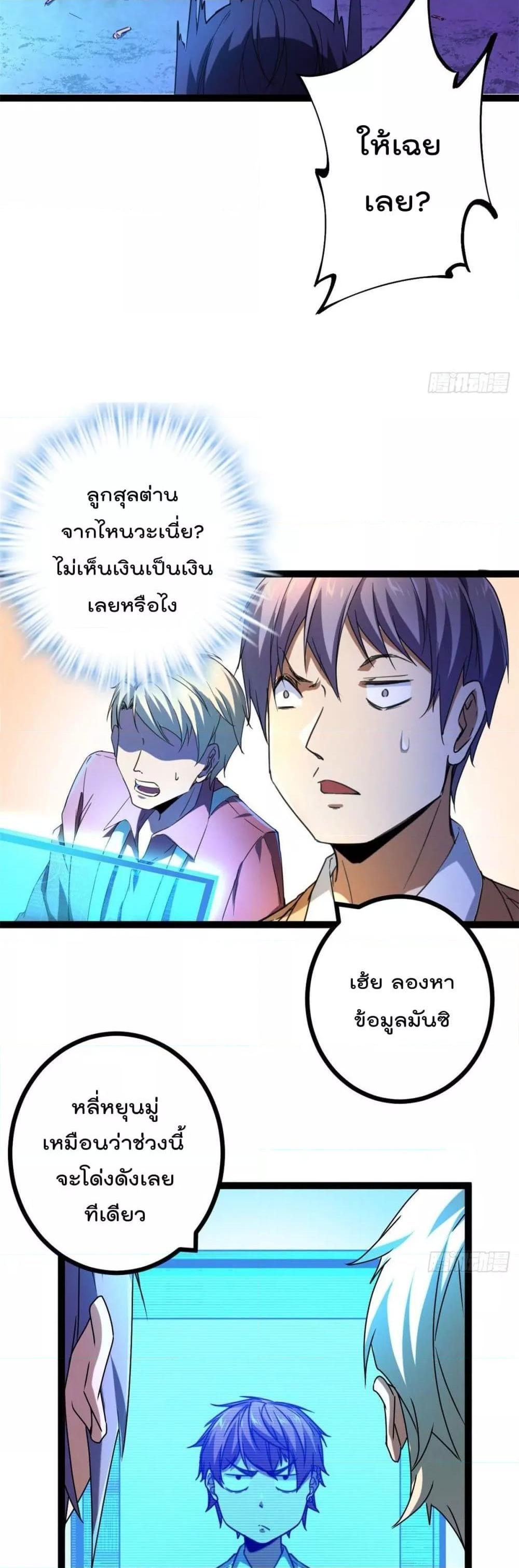 Manga-lc-com อ่านมังงะ อ่านการ์ตูน ออนไลน์ ฟรี ShadowHack–ร ตอนที่ 1 2 3 4 5 6 7 8 9 10 11 12 13 14 ฟรี ไม่มีโฆษณา Manga-lc - อ่าน มังงะ อ่าน การ์ตูน ออนไลน์ อ่านมังงะ ฟรี