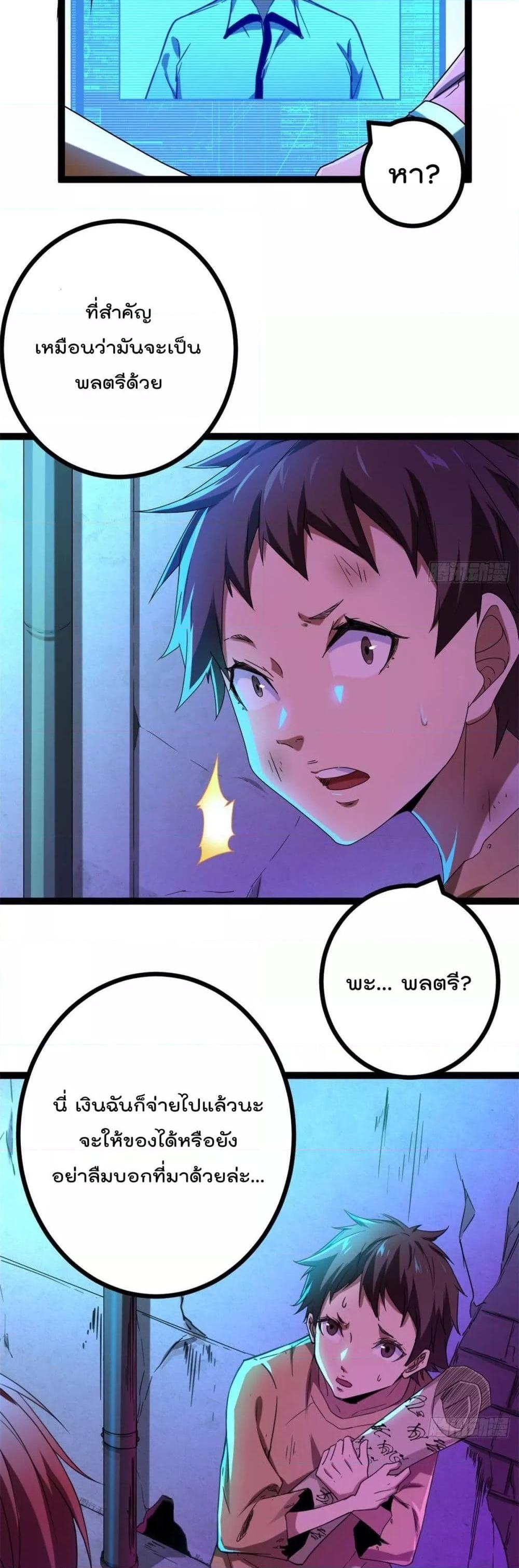 Manga-lc-com อ่านมังงะ อ่านการ์ตูน ออนไลน์ ฟรี ShadowHack–ร ตอนที่ 1 2 3 4 5 6 7 8 9 10 11 12 13 14 ฟรี ไม่มีโฆษณา Manga-lc - อ่าน มังงะ อ่าน การ์ตูน ออนไลน์ อ่านมังงะ ฟรี