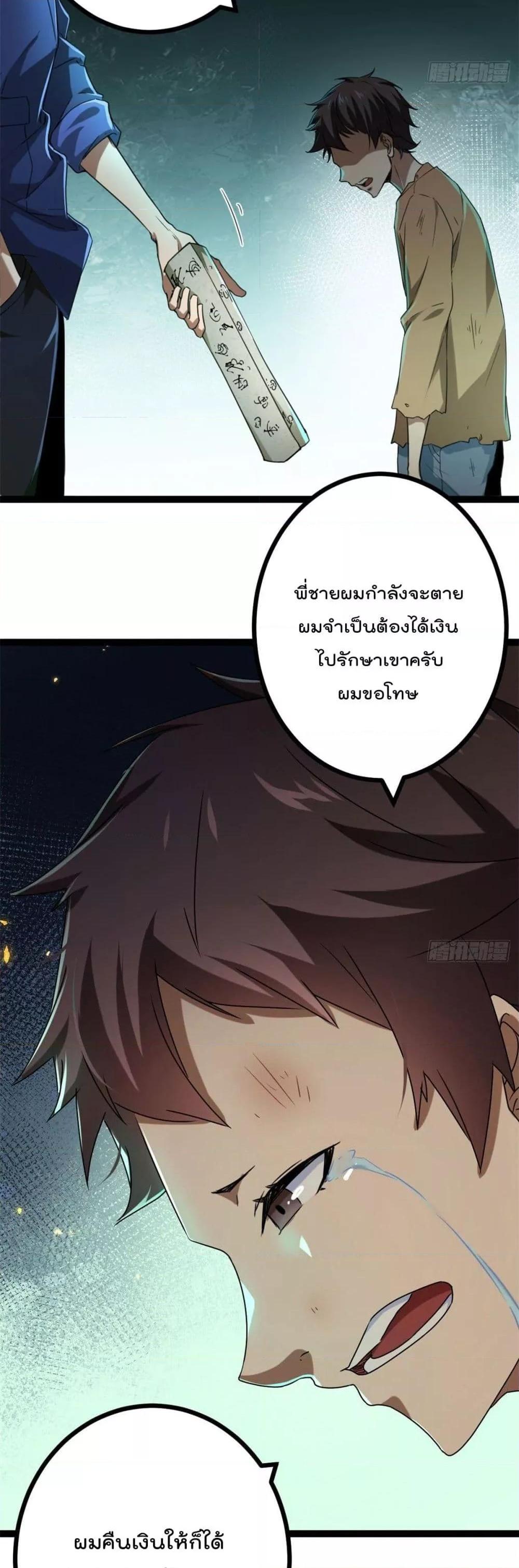 Manga-lc-com อ่านมังงะ อ่านการ์ตูน ออนไลน์ ฟรี ShadowHack–ร ตอนที่ 1 2 3 4 5 6 7 8 9 10 11 12 13 14 ฟรี ไม่มีโฆษณา Manga-lc - อ่าน มังงะ อ่าน การ์ตูน ออนไลน์ อ่านมังงะ ฟรี